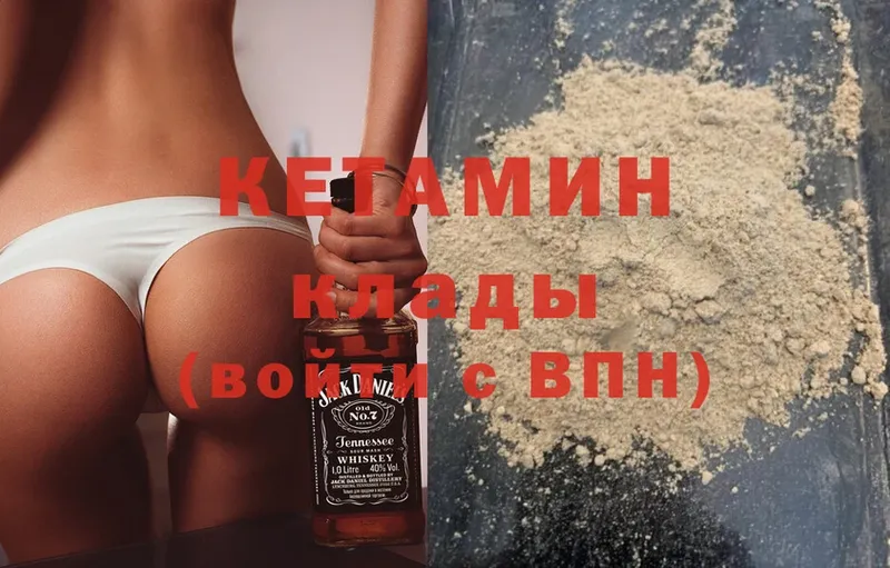 Кетамин ketamine  как найти   hydra как войти  мориарти какой сайт  Ликино-Дулёво 