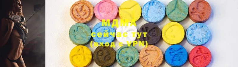 MDMA VHQ Ликино-Дулёво